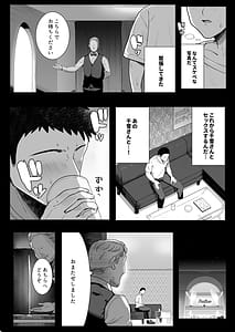 Page 4: 003.jpg | Bakunyuu Bakushiri Soap-jou Kuwayama Chiyuki | View Page!