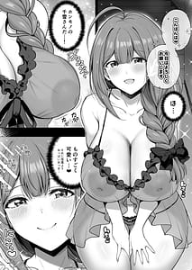 Page 5: 004.jpg | Bakunyuu Bakushiri Soap-jou Kuwayama Chiyuki | View Page!