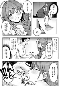 Page 6: 005.jpg | Bakunyuu Bakushiri Soap-jou Kuwayama Chiyuki | View Page!