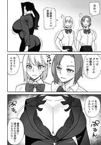 Page 4: 003.jpg | Bakunyuu Bijo no Gohoubi Sex | View Page!