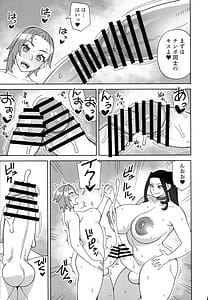 Page 13: 012.jpg | Bakunyuu Bijo no Gohoubi Sex | View Page!
