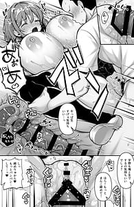 Page 10: 009.jpg | Bakunyuu Bisyouzyo Bakari wo Atumeta Gakkou no Seisyori o Souzi Toubann | View Page!