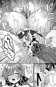 Page 12: 011.jpg | Bakunyuu Bisyouzyo Bakari wo Atumeta Gakkou no Seisyori o Souzi Toubann | View Page!