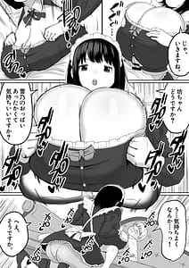 Page 10: 009.jpg | Bakunyuu Deka Maid ni Onabare Shitara Kuwareta | View Page!