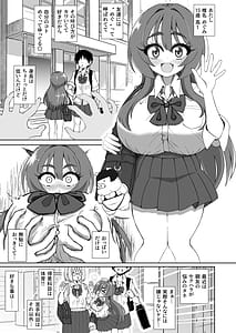 Page 3: 002.jpg | Bakunyuu Dekakuri ni Sodatta Onakyou JK no Mini Chitsu Ana ni Tanshou to Uwasa no Kyoushi Chinpo wa Cinderella Fit suru ka | View Page!
