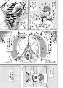 Page 5: 004.jpg | Bakunyuu Dekakuri ni Sodatta Onakyou JK no Mini Chitsu Ana ni Tanshou to Uwasa no Kyoushi Chinpo wa Cinderella Fit suru ka | View Page!