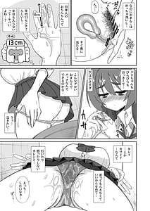 Page 7: 006.jpg | Bakunyuu Dekakuri ni Sodatta Onakyou JK no Mini Chitsu Ana ni Tanshou to Uwasa no Kyoushi Chinpo wa Cinderella Fit suru ka | View Page!
