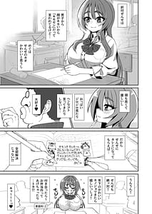 Page 9: 008.jpg | Bakunyuu Dekakuri ni Sodatta Onakyou JK no Mini Chitsu Ana ni Tanshou to Uwasa no Kyoushi Chinpo wa Cinderella Fit suru ka | View Page!