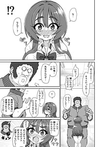 Page 11: 010.jpg | Bakunyuu Dekakuri ni Sodatta Onakyou JK no Mini Chitsu Ana ni Tanshou to Uwasa no Kyoushi Chinpo wa Cinderella Fit suru ka | View Page!