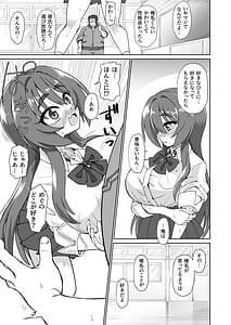 Page 13: 012.jpg | Bakunyuu Dekakuri ni Sodatta Onakyou JK no Mini Chitsu Ana ni Tanshou to Uwasa no Kyoushi Chinpo wa Cinderella Fit suru ka | View Page!