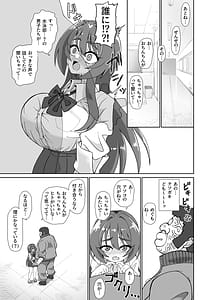 Page 15: 014.jpg | Bakunyuu Dekakuri ni Sodatta Onakyou JK no Mini Chitsu Ana ni Tanshou to Uwasa no Kyoushi Chinpo wa Cinderella Fit suru ka | View Page!