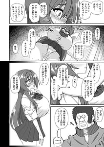Page 16: 015.jpg | Bakunyuu Dekakuri ni Sodatta Onakyou JK no Mini Chitsu Ana ni Tanshou to Uwasa no Kyoushi Chinpo wa Cinderella Fit suru ka | View Page!