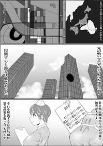 Page 2: 001.jpg | Bakunyuu Dosukebe na Ushi no Oneesan ni Osowarechatte | View Page!
