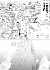 Page 4: 003.jpg | Bakunyuu Dosukebe na Ushi no Oneesan ni Osowarechatte | View Page!