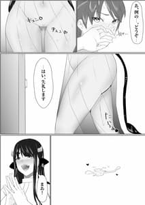 Page 7: 006.jpg | Bakunyuu Dosukebe na Ushi no Oneesan ni Osowarechatte | View Page!