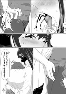 Page 10: 009.jpg | Bakunyuu Dosukebe na Ushi no Oneesan ni Osowarechatte | View Page!