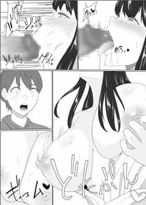 Page 13: 012.jpg | Bakunyuu Dosukebe na Ushi no Oneesan ni Osowarechatte | View Page!