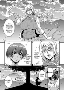 Page 8: 007.jpg | Bakunyuu Hitozuma Kinpatsu Gaikokujin Onna Kyoushi gaMura no Inshuu de Kasshoku Shota no Fudeoroshi wo Suru Hanashi | View Page!