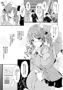 Page 2: 001.jpg | Bakunyuu Idol Airi-chan -Ashita Made Rinkan | View Page!