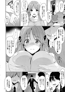 Page 3: 002.jpg | Bakunyuu Idol Airi-chan -Ashita Made Rinkan | View Page!