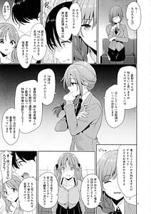 Page 4: 003.jpg | Bakunyuu Idol Airi-chan -Ashita Made Rinkan | View Page!