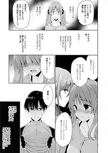 Page 6: 005.jpg | Bakunyuu Idol Airi-chan -Ashita Made Rinkan | View Page!
