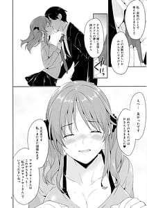 Page 7: 006.jpg | Bakunyuu Idol Airi-chan -Ashita Made Rinkan | View Page!