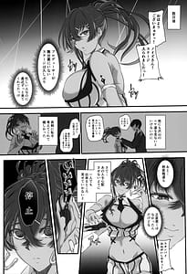 Page 6: 005.jpg | Bakunyuu Idol wa Inkyou ni Somaru | View Page!