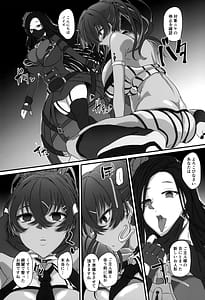 Page 7: 006.jpg | Bakunyuu Idol wa Inkyou ni Somaru | View Page!