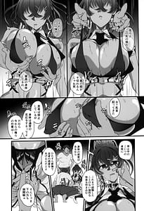 Page 10: 009.jpg | Bakunyuu Idol wa Inkyou ni Somaru | View Page!