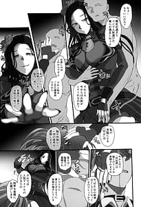 Page 14: 013.jpg | Bakunyuu Idol wa Inkyou ni Somaru | View Page!