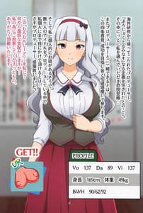 Page 3: 002.jpg | Bakunyuu Inryoku | View Page!