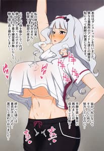 Page 5: 004.jpg | Bakunyuu Inryoku | View Page!