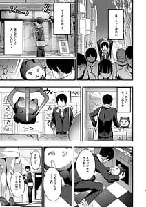 Page 4: 003.jpg | Bakunyuu Jirai | View Page!