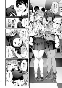 Page 5: 004.jpg | Bakunyuu Jirai | View Page!