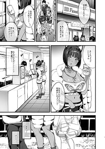 Page 6: 005.jpg | Bakunyuu Jirai | View Page!