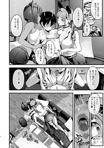 Page 7: 006.jpg | Bakunyuu Jirai | View Page!