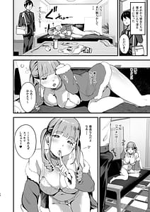 Page 15: 014.jpg | Bakunyuu Jirai | View Page!