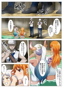 Page 4: 003.jpg | Bakunyuu Kaizoku no Yukemuri Ecchi | View Page!