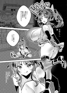 Page 2: 001.jpg | Bakunyuu Kunoichi Akane no Innyuu Ninpouchou | View Page!