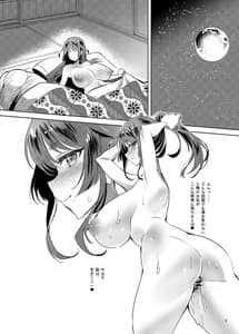 Page 9: 008.jpg | Bakunyuu Kunoichi Akane no Innyuu Ninpouchou | View Page!