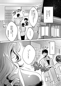 Page 2: 001.jpg | Bakunyuu Mesugaki Kyuuketsuki no Dorei ni Nattara Jinsei Hametsu Shikanai | View Page!