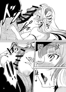 Page 12: 011.jpg | Bakunyuu Mesugaki Kyuuketsuki no Dorei ni Nattara Jinsei Hametsu Shikanai | View Page!