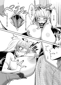 Page 13: 012.jpg | Bakunyuu Mesugaki Kyuuketsuki no Dorei ni Nattara Jinsei Hametsu Shikanai | View Page!