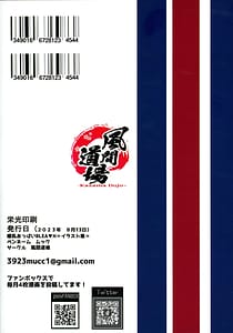 Page 2: 001.jpg | Bakunyuu Oppai BLEACH Illust Shuu | View Page!