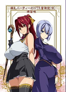 Read Bakunyuu Party NTR Boukenki Kari with English Translation