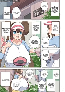 Page 2: 001.jpg | Bakunyuu PokeTra Junyuu Cafe | View Page!