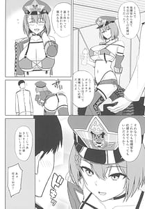 Page 6: 005.jpg | Bakunyuu Race Queen Baltimore | View Page!