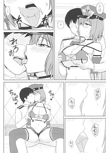 Page 8: 007.jpg | Bakunyuu Race Queen Baltimore | View Page!