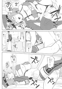 Page 14: 013.jpg | Bakunyuu Race Queen Baltimore | View Page!